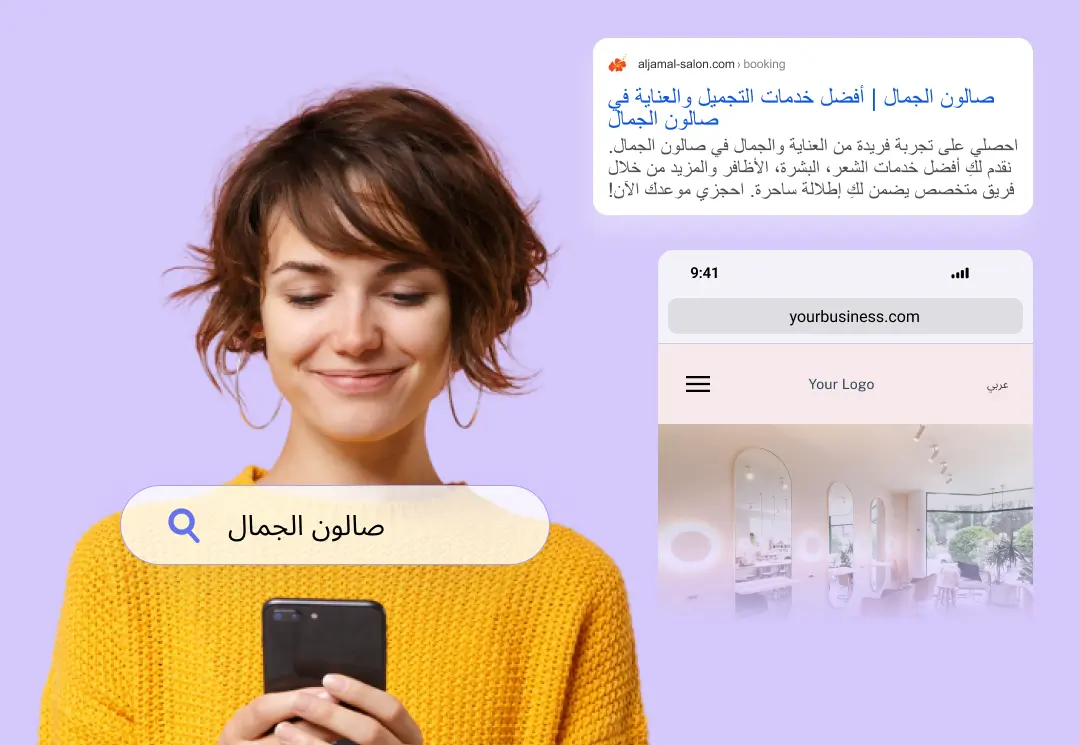 Personal online presence icon