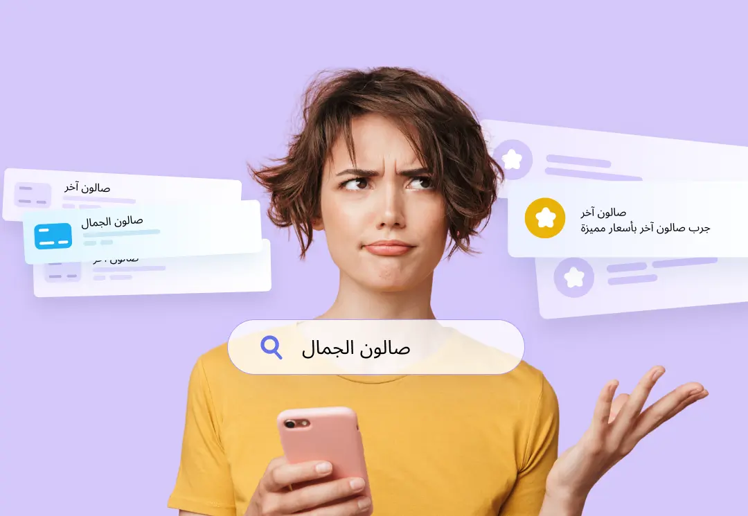 Personal online presence icon