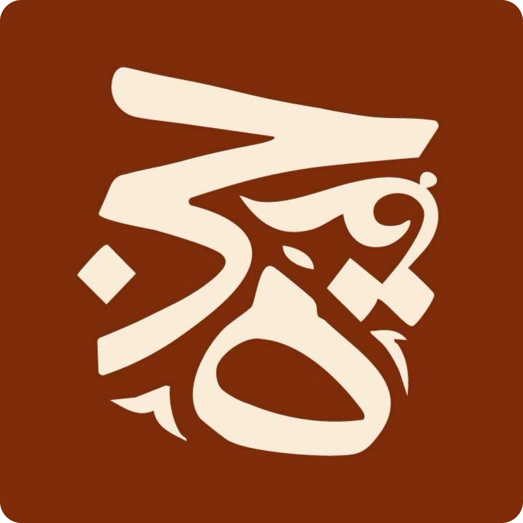 Henna