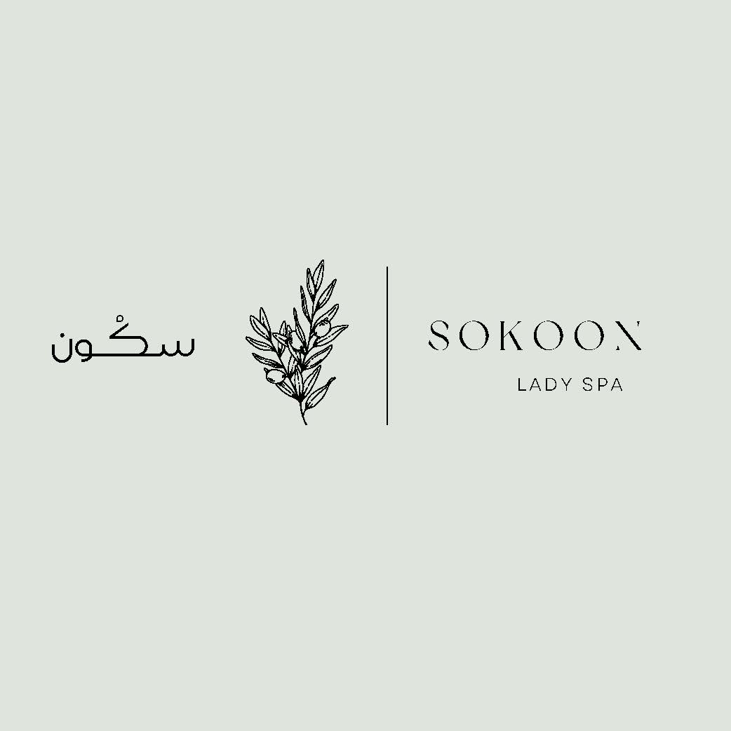 Skoon